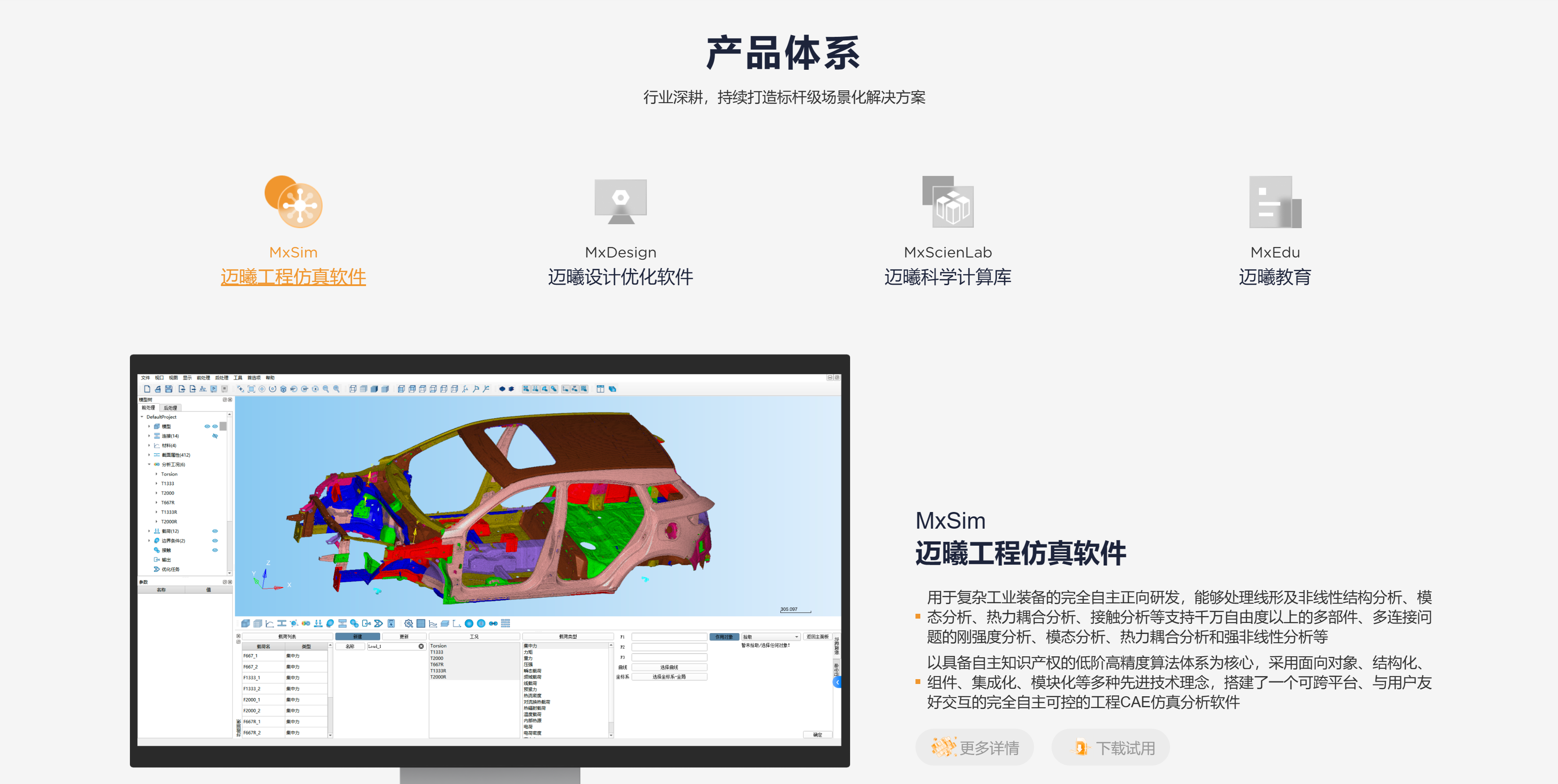 Snipaste_2024-04-02_15-29-25.png
