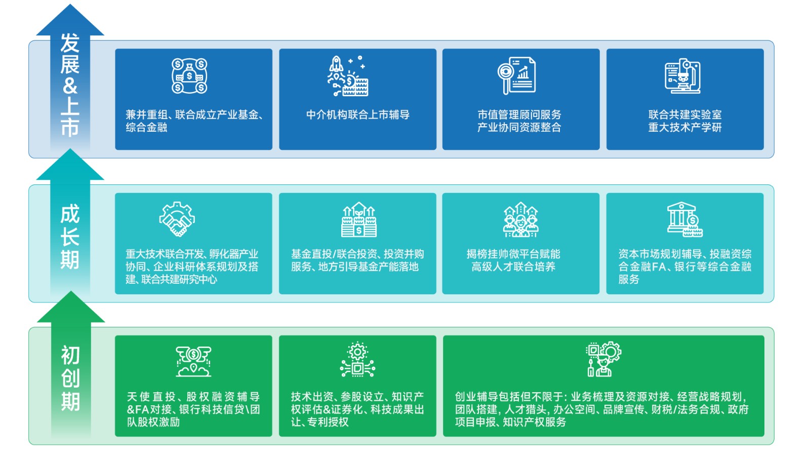 官网用图0402_画板 1 副本 5.jpg